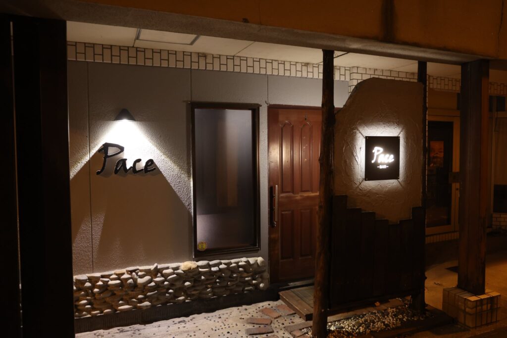 Pace-BAR- (パーチェ)