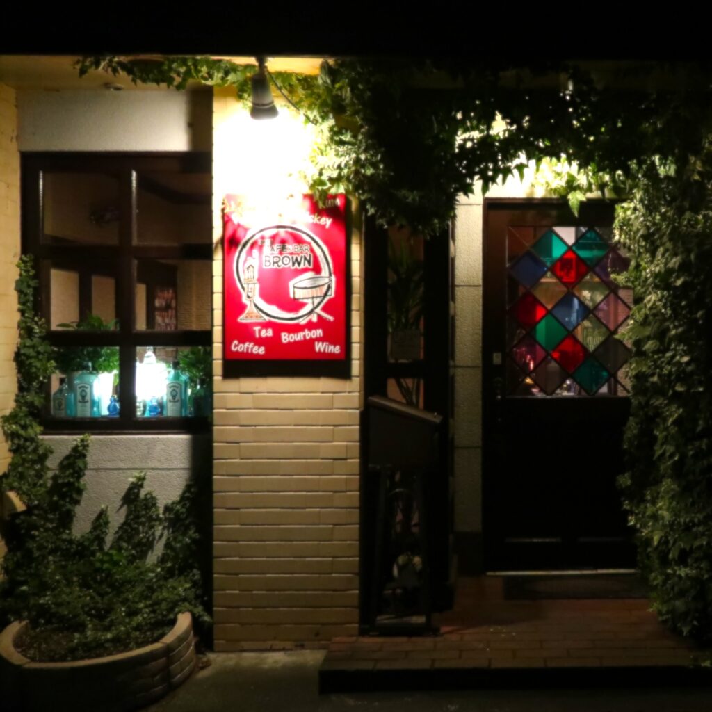 cafe&bar jazz Brown