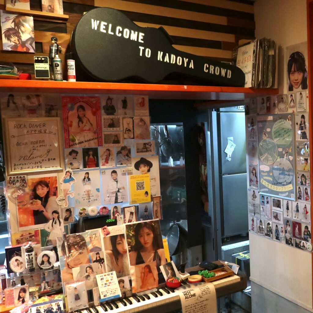 ROCK DINER　かどや喰堂